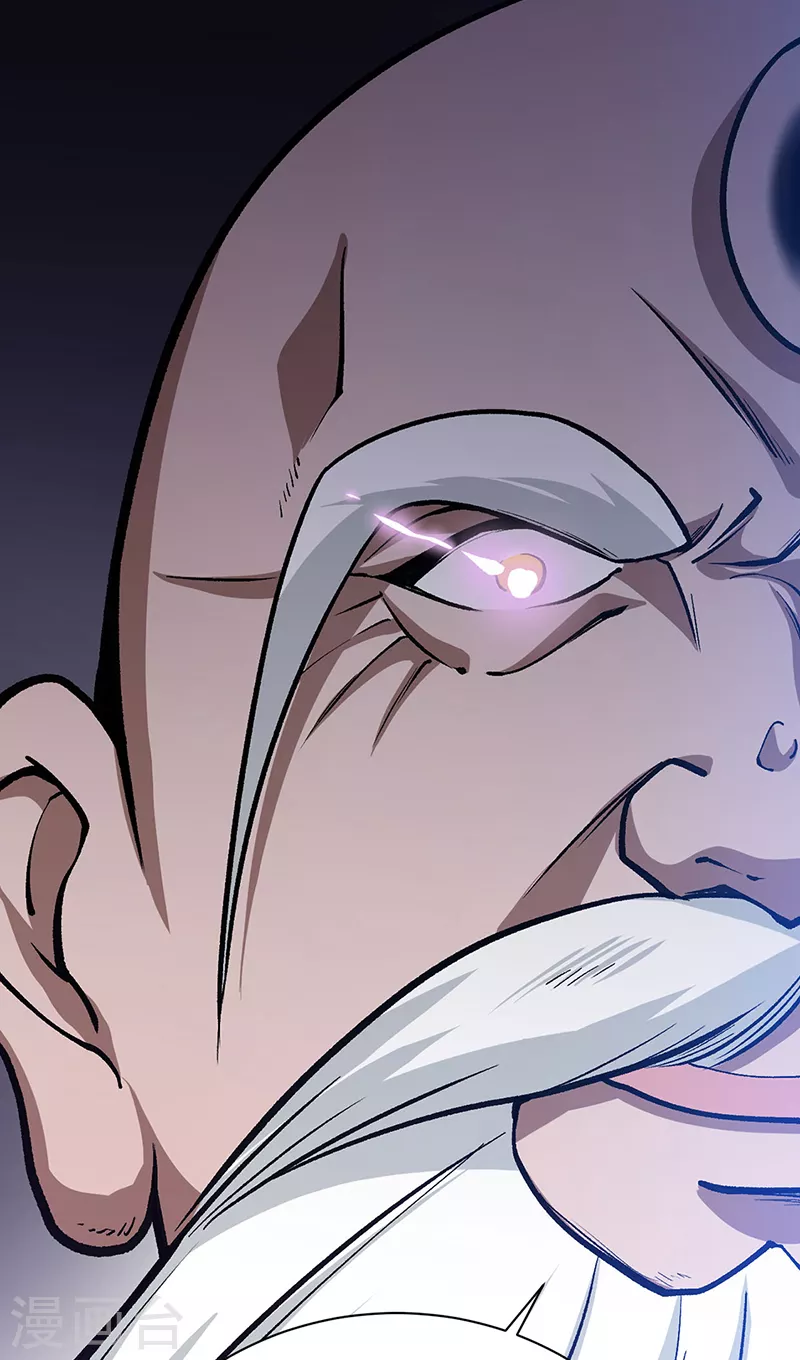 第396话 拜师大典 第60页