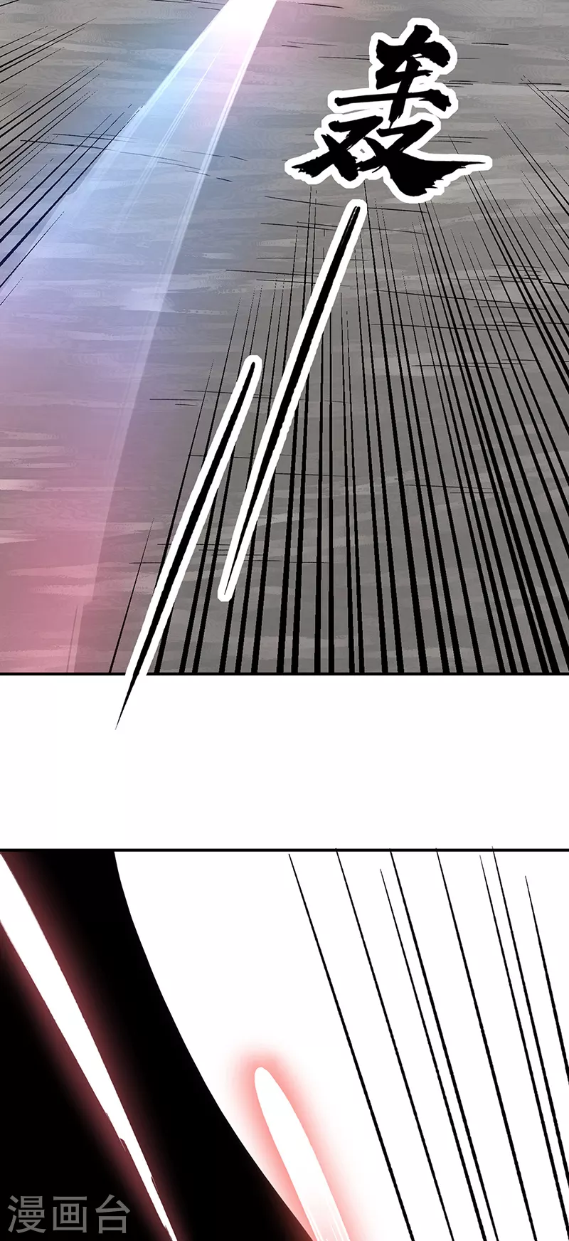 第385话 斗虫 第9页