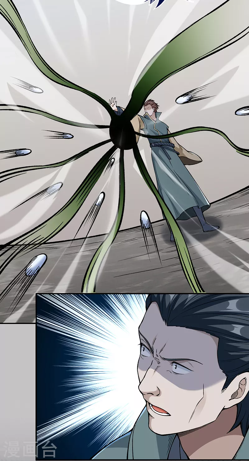 第385话 斗虫 第15页