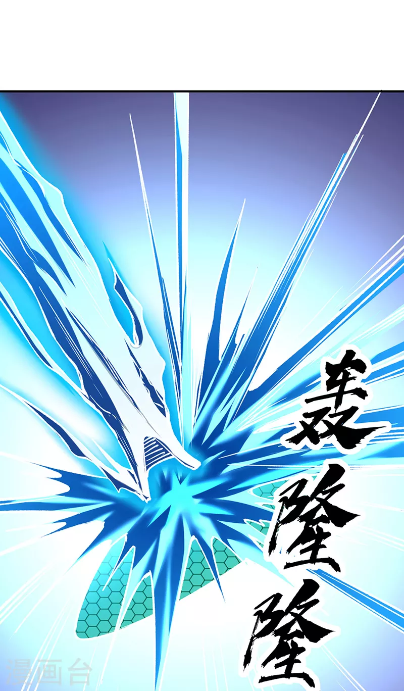 第385话 斗虫 第18页