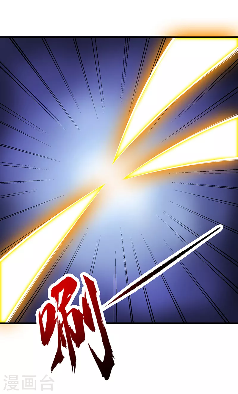 第384话 糟糕的体验 第6页