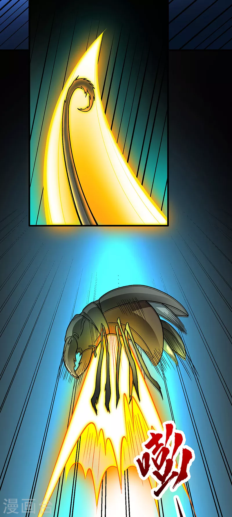 第384话 糟糕的体验 第8页