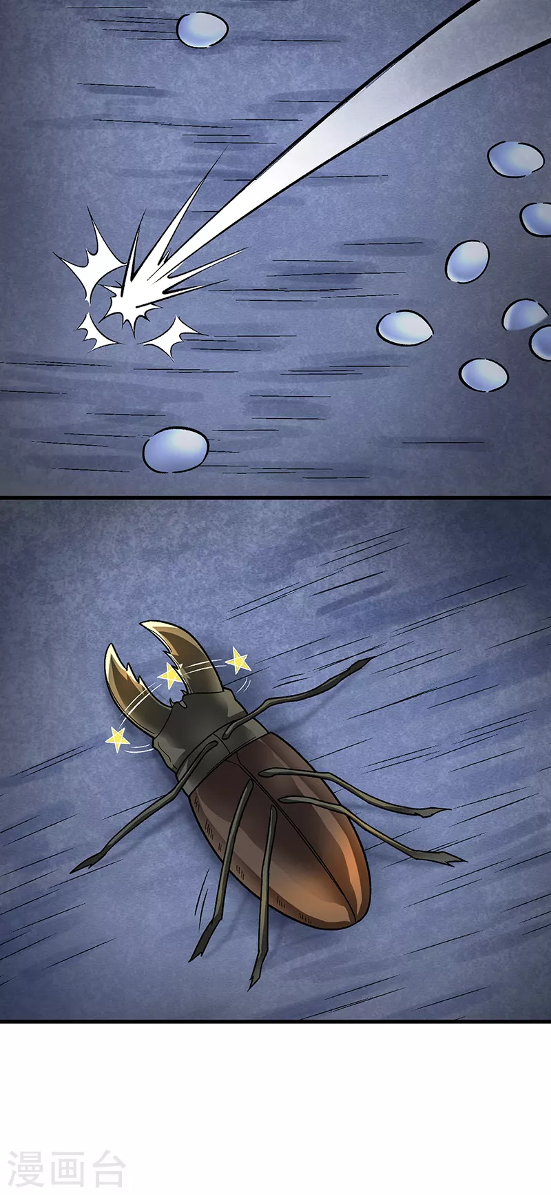 第384话 糟糕的体验 第11页