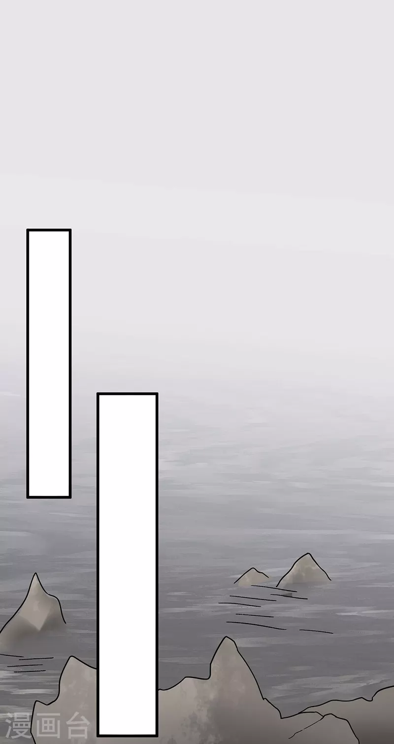 第382话 傀虫符道 第27页
