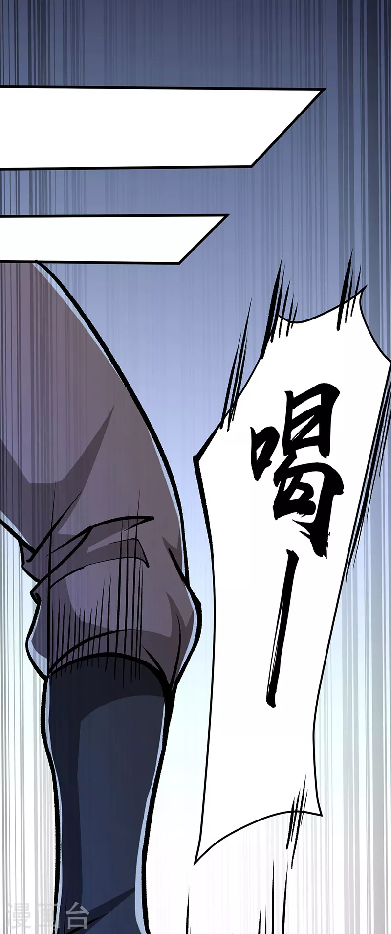 第380话 玄天宝剑 第33页