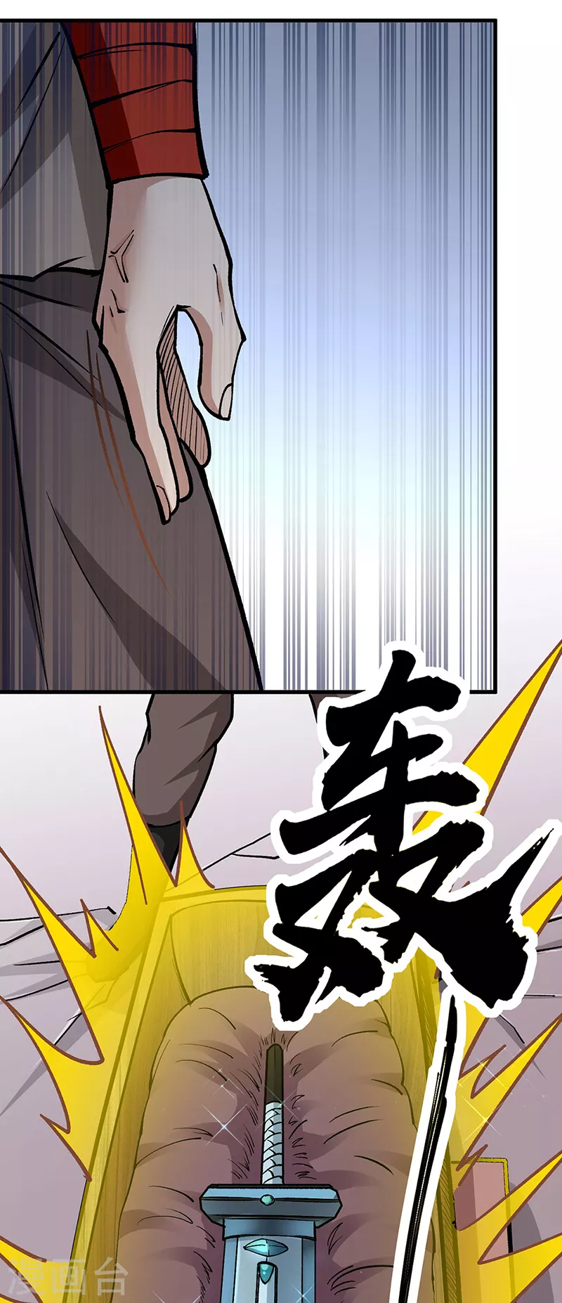 第380话 玄天宝剑 第36页