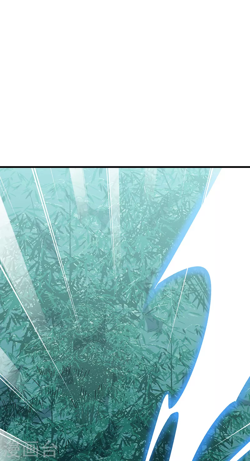 第379话 大大的羞辱 第32页
