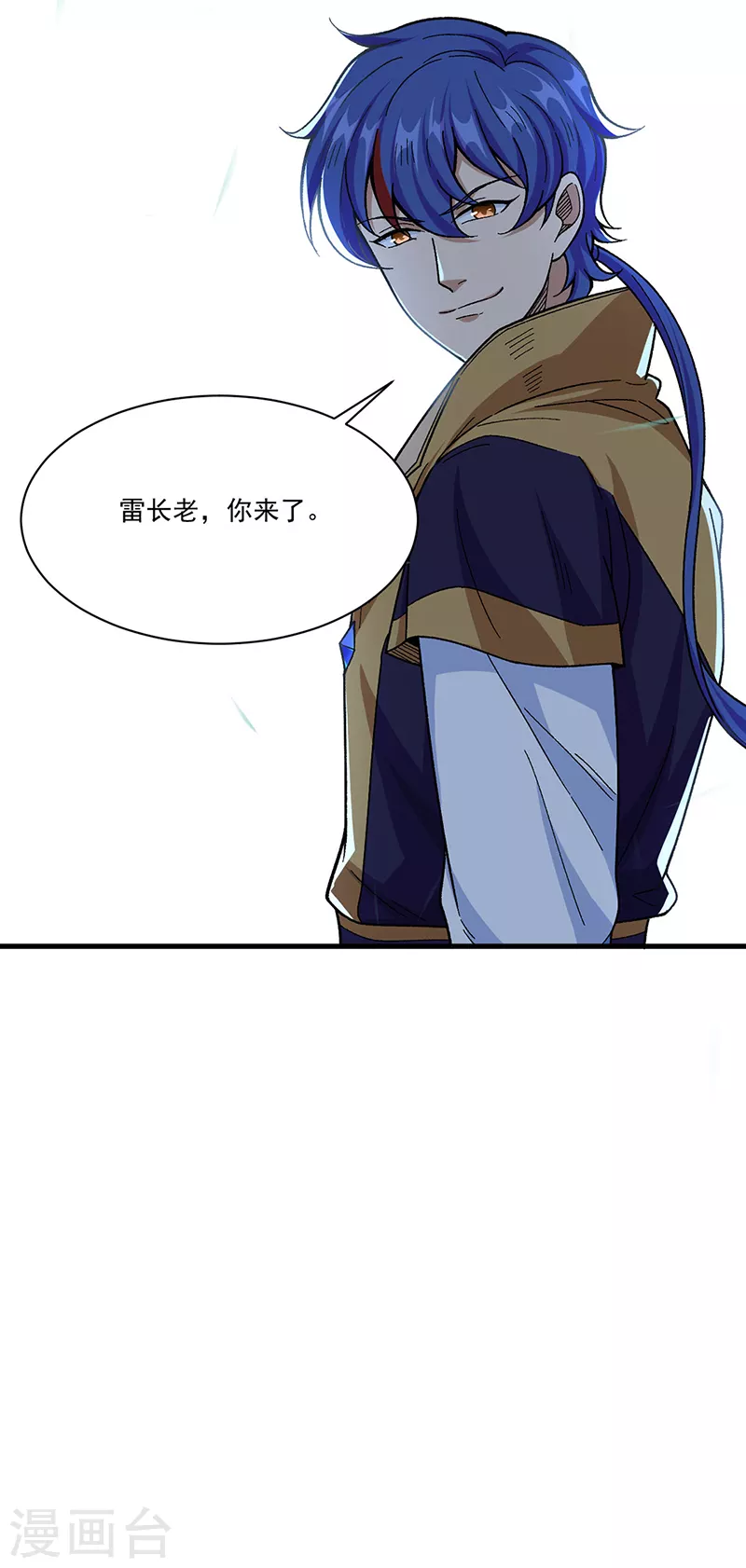 第379话 大大的羞辱 第37页