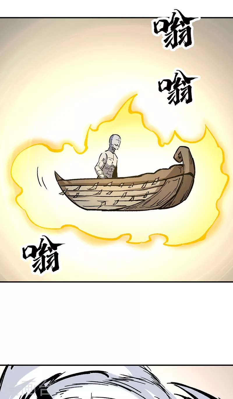 第376话 财力碾压 第18页