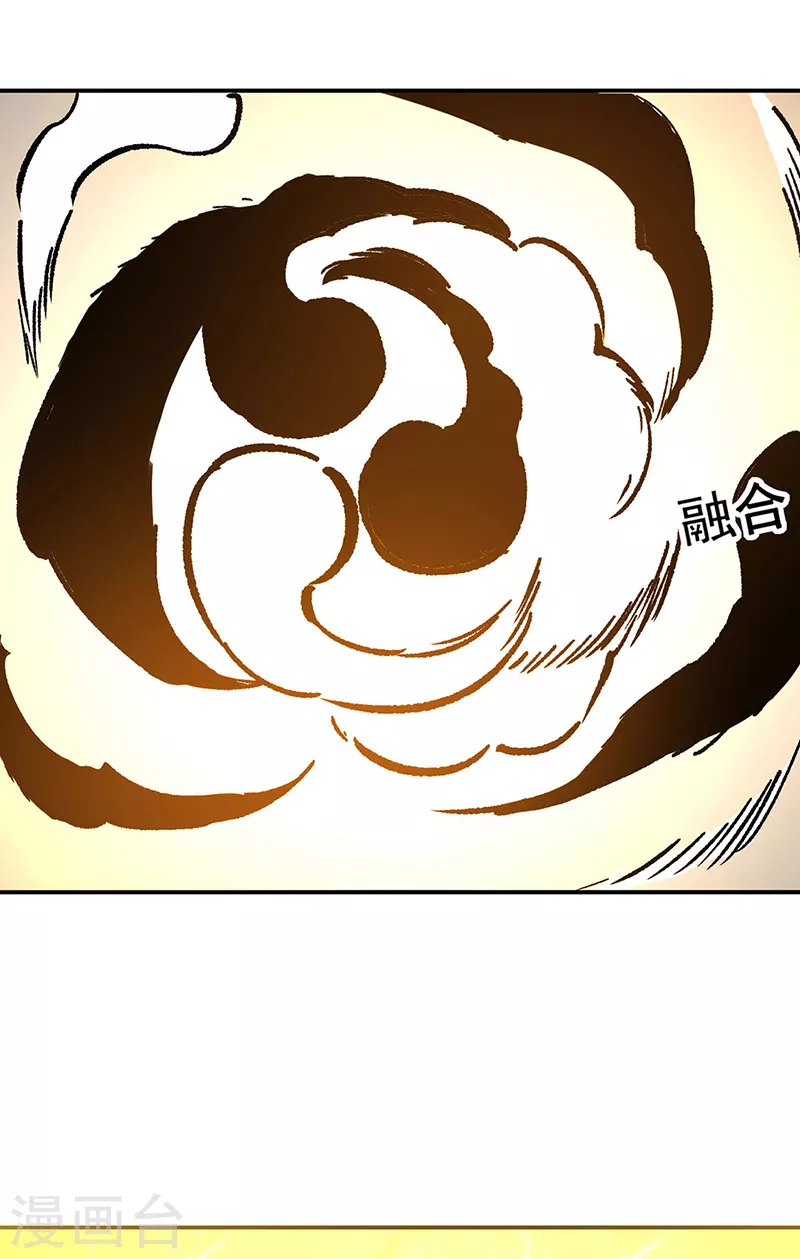第376话 财力碾压 第35页