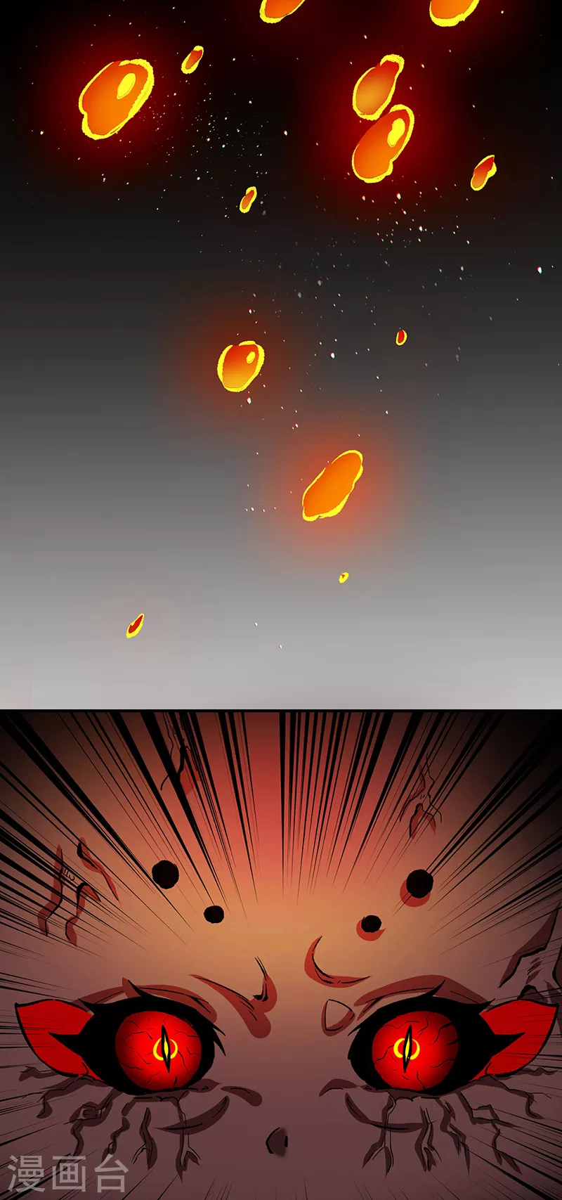 第378话 武神与神明 第11页