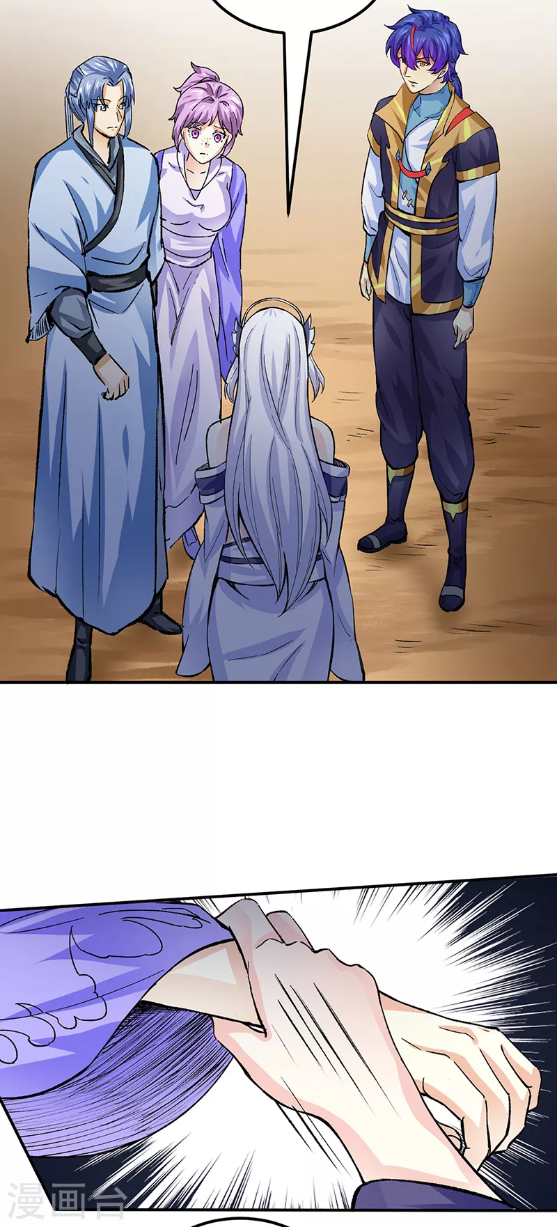 第378话 武神与神明 第41页