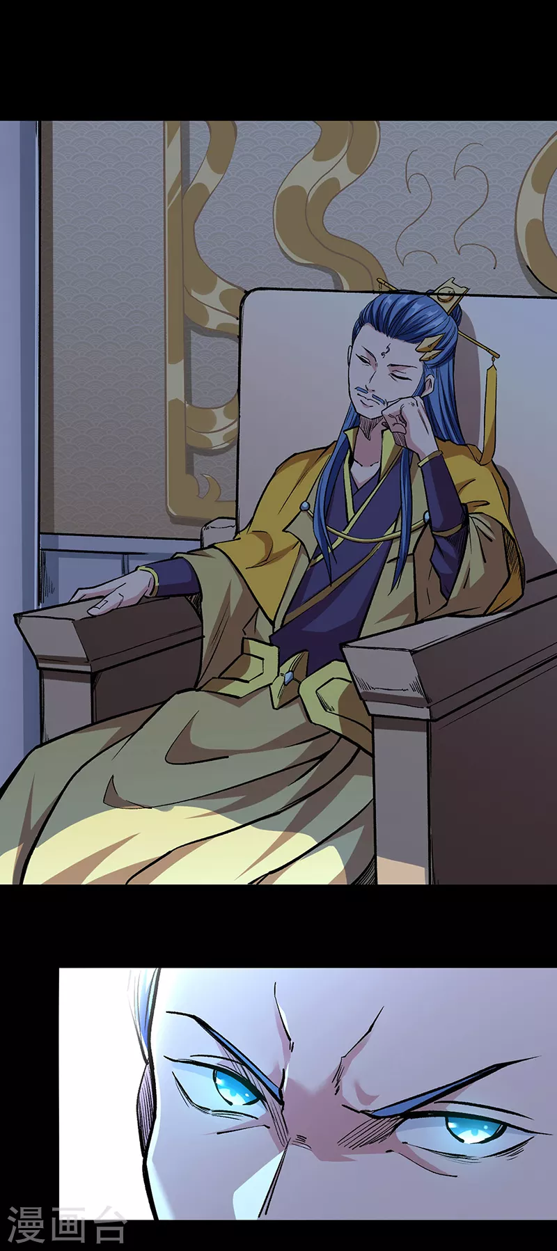 第371话 天杀陨灭 第12页