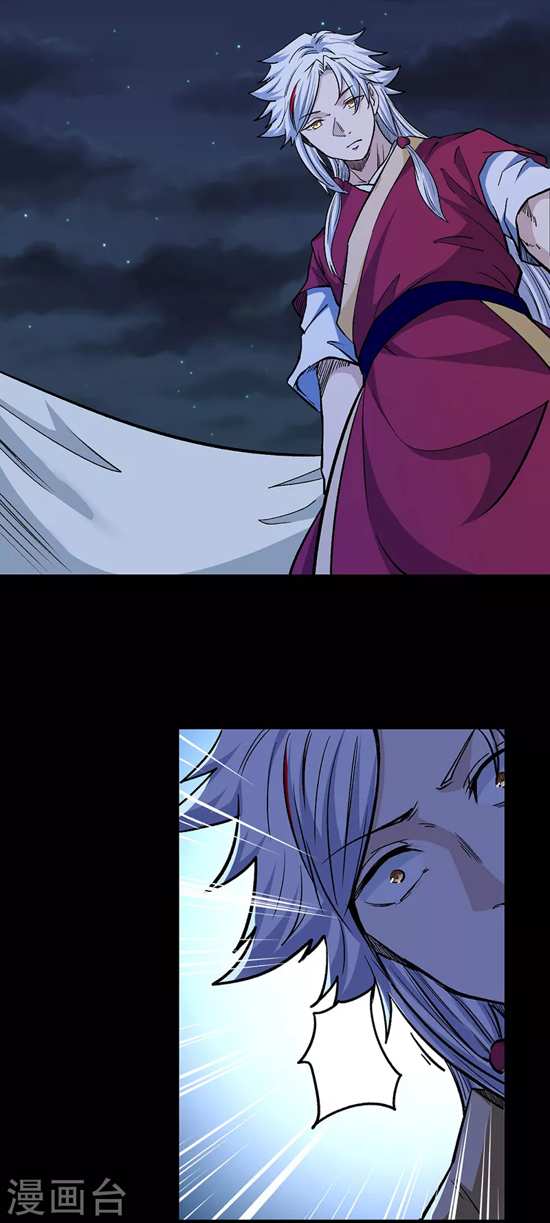 第371话 天杀陨灭 第18页