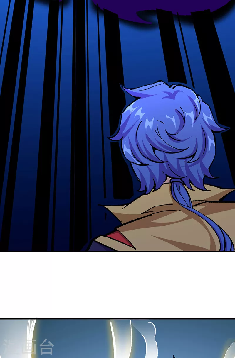 第375话 傀儡与地行舟 第17页