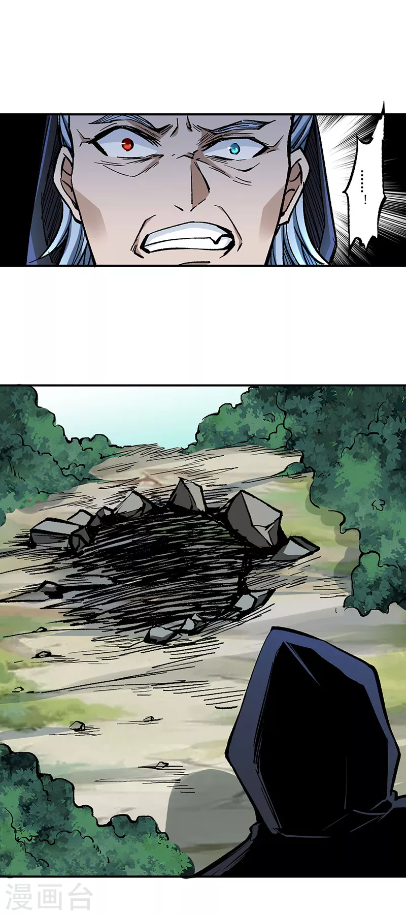 第375话 傀儡与地行舟 第27页
