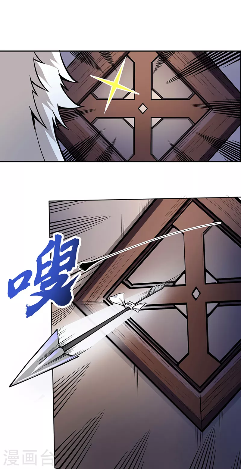 第366话 下克上 第22页