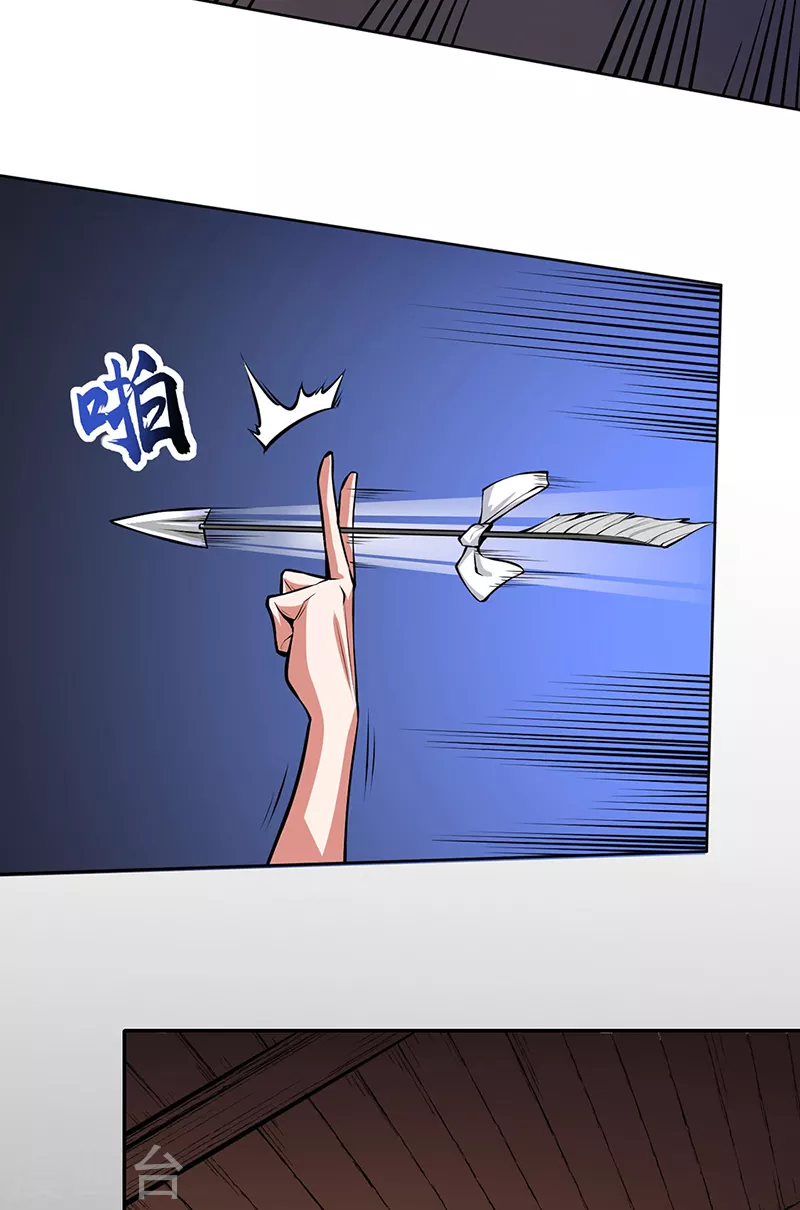 第366话 下克上 第23页