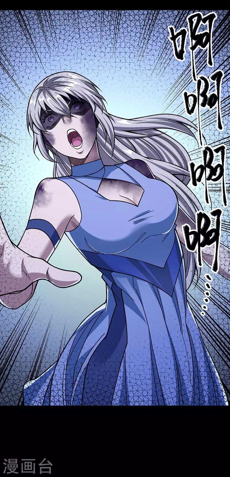 第367话 有后手！ 第29页