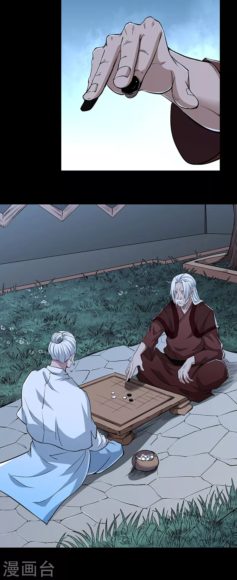 第370话 武神一怒 第24页