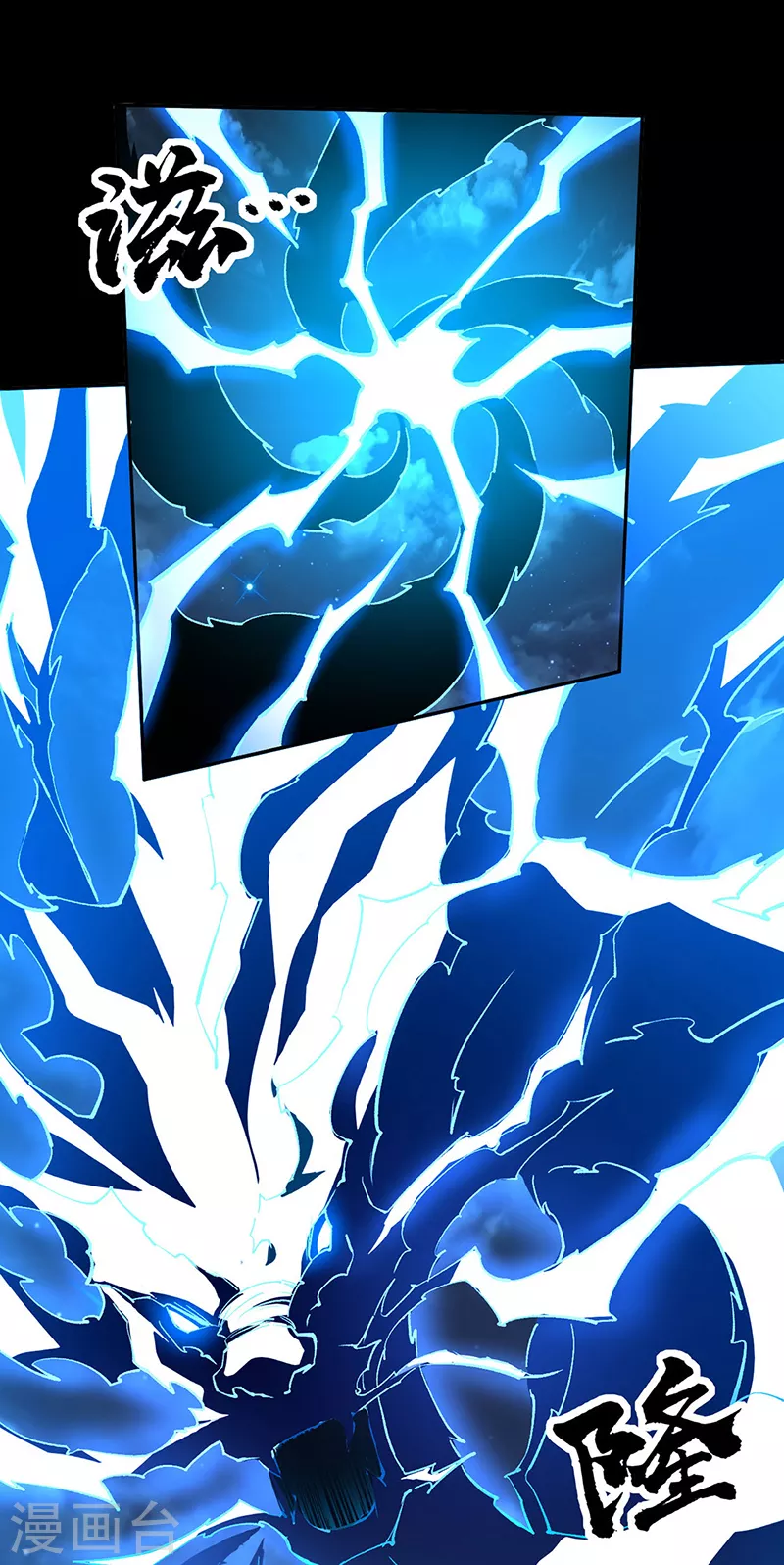 第370话 武神一怒 第26页