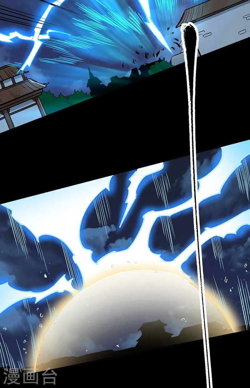 第370话 武神一怒 第28页