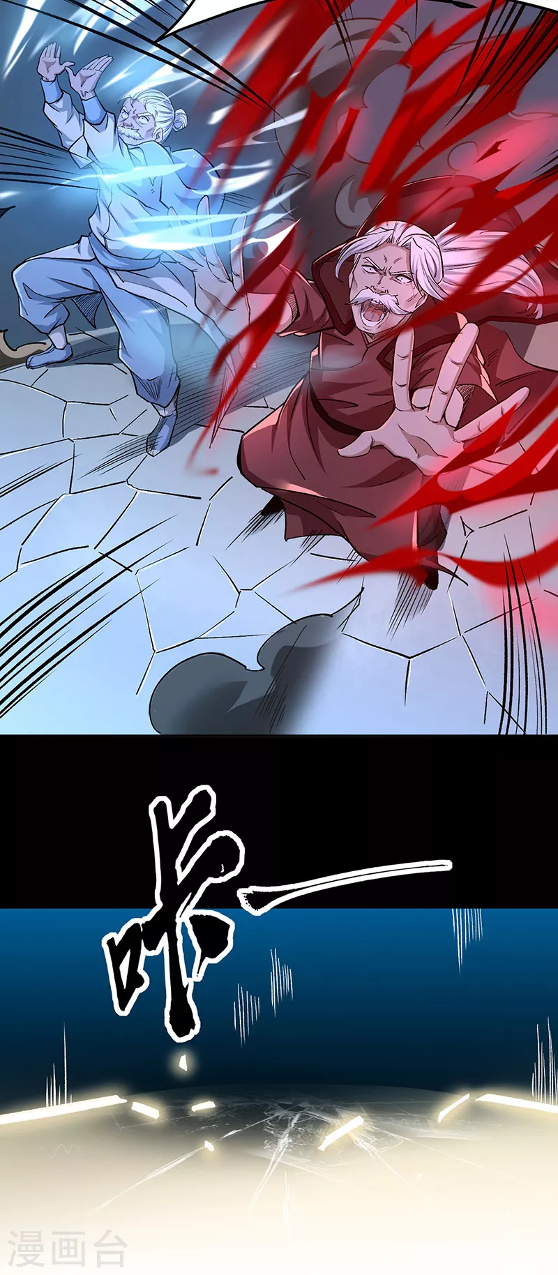 第370话 武神一怒 第30页