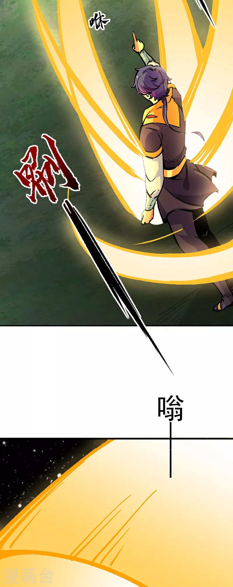 第373话 乱战 第26页