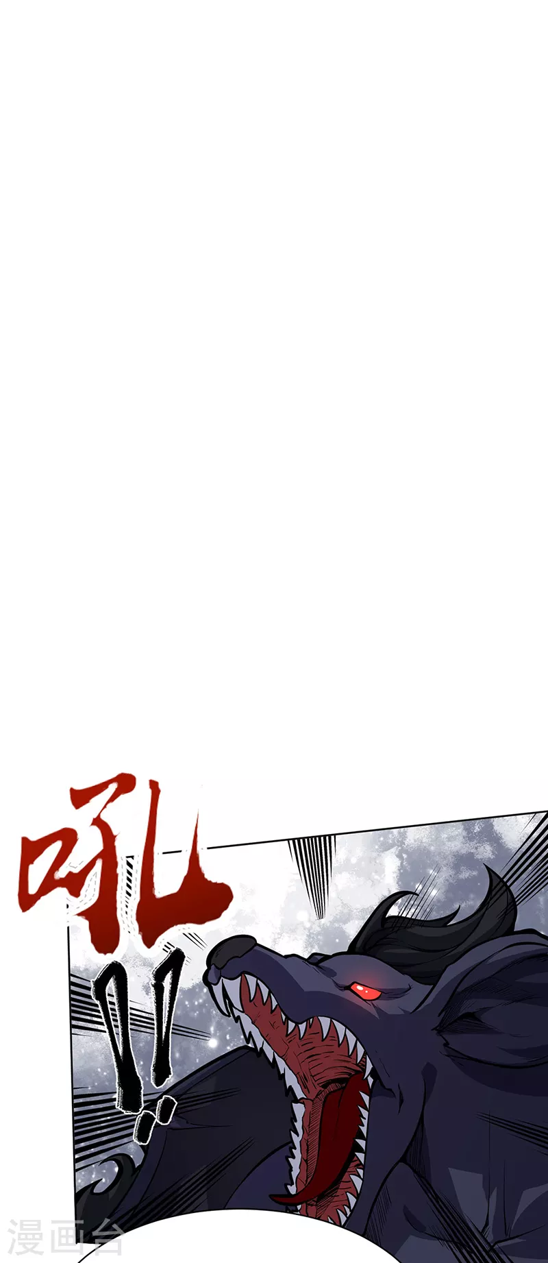 第363话 何不搬空？ 第1页