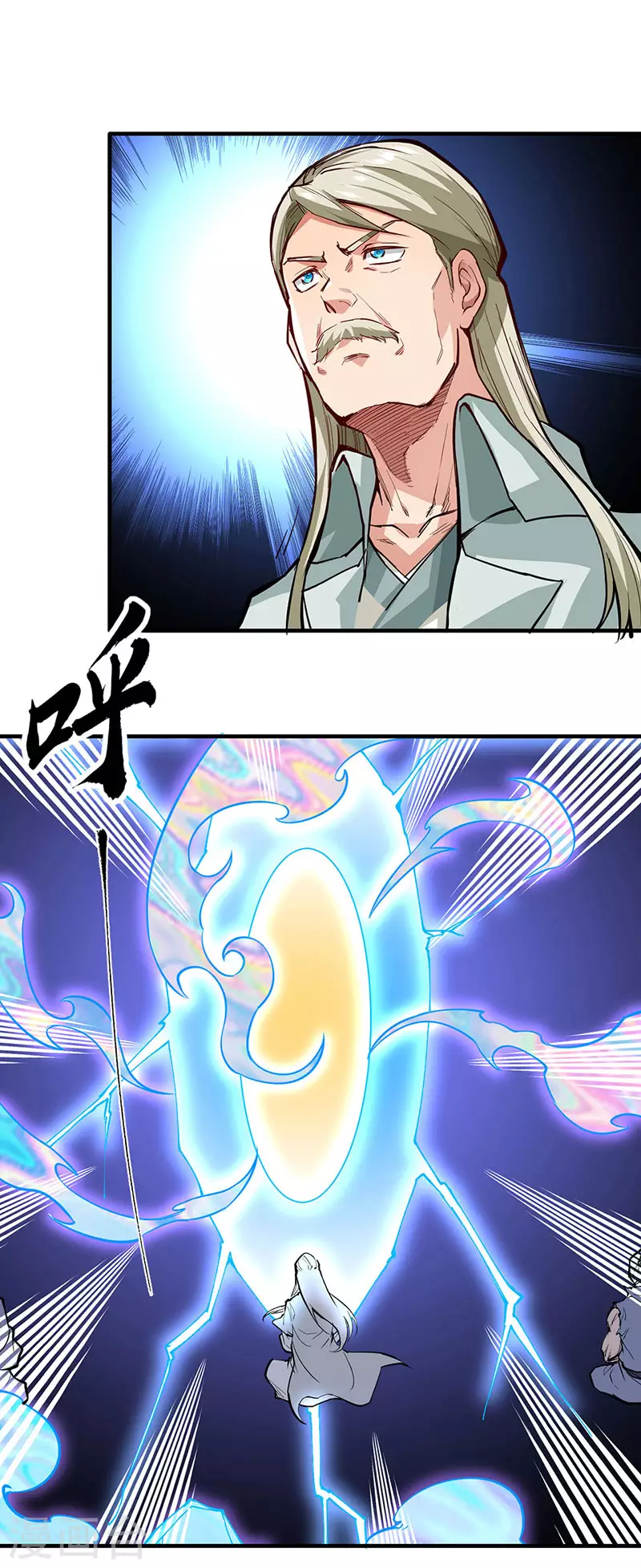 第363话 何不搬空？ 第6页