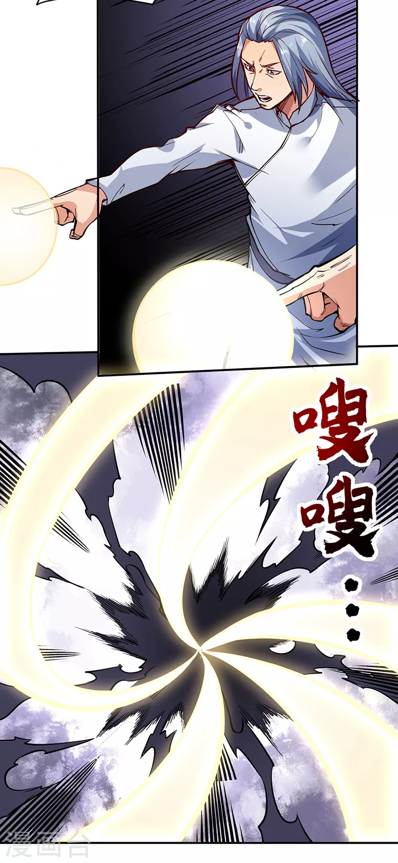第363话 何不搬空？ 第13页