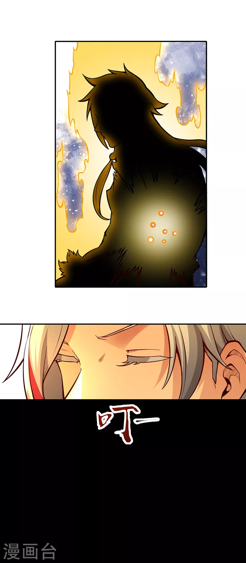 第363话 何不搬空？ 第27页