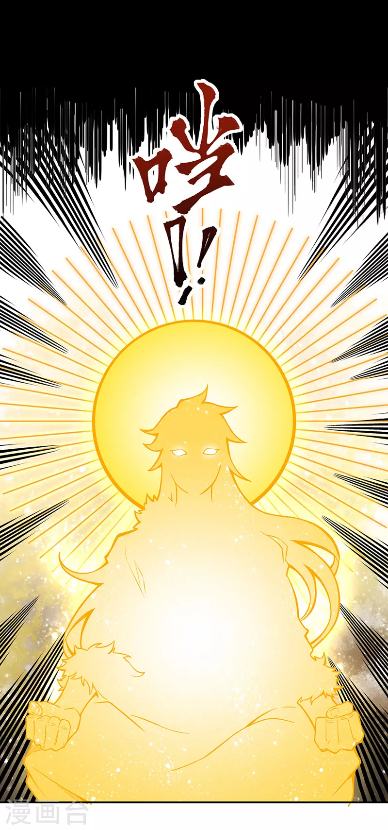 第363话 何不搬空？ 第28页