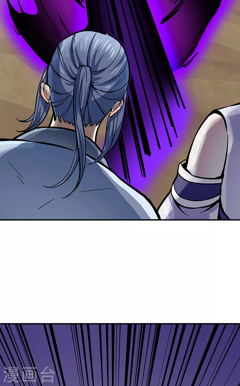 第374话 武君追杀！ 第7页