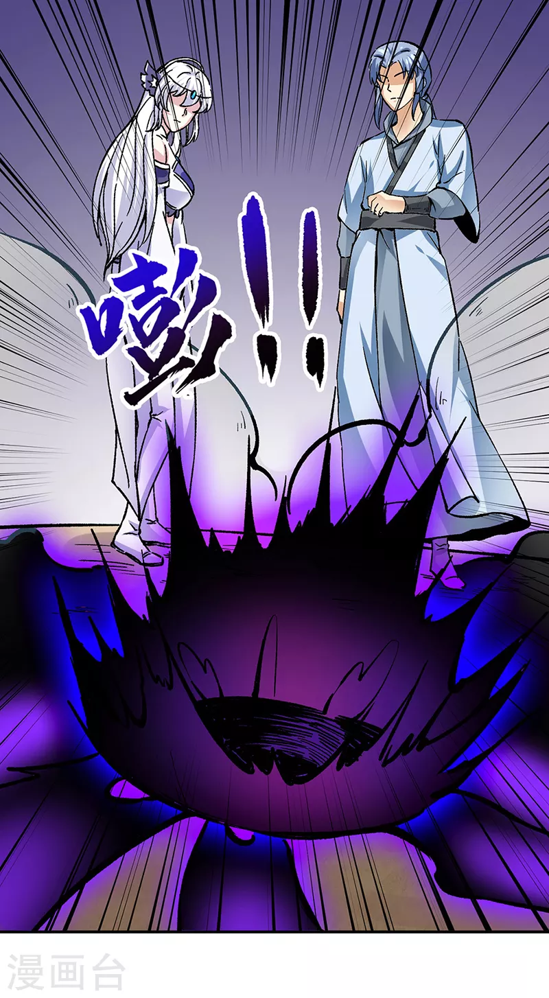 第374话 武君追杀！ 第8页