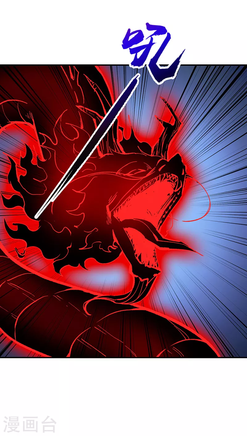 第374话 武君追杀！ 第9页
