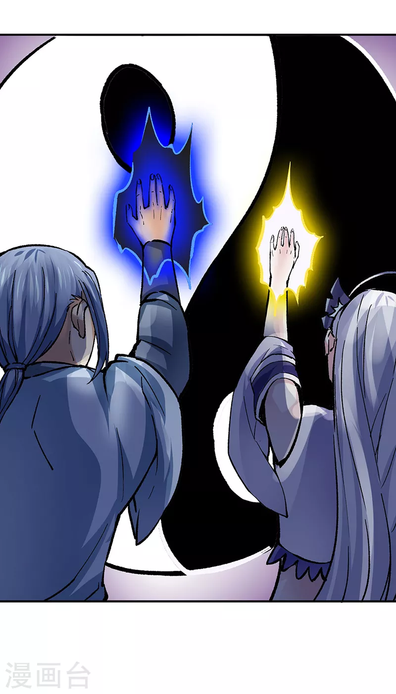 第374话 武君追杀！ 第10页