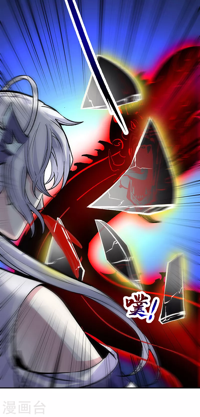 第374话 武君追杀！ 第14页