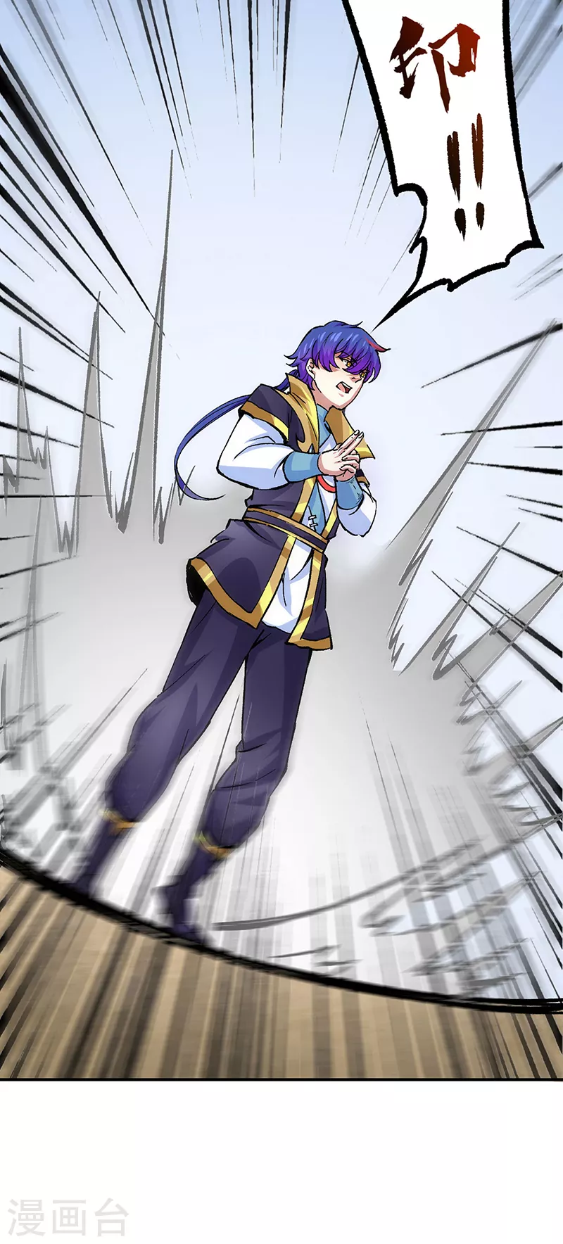 第374话 武君追杀！ 第18页