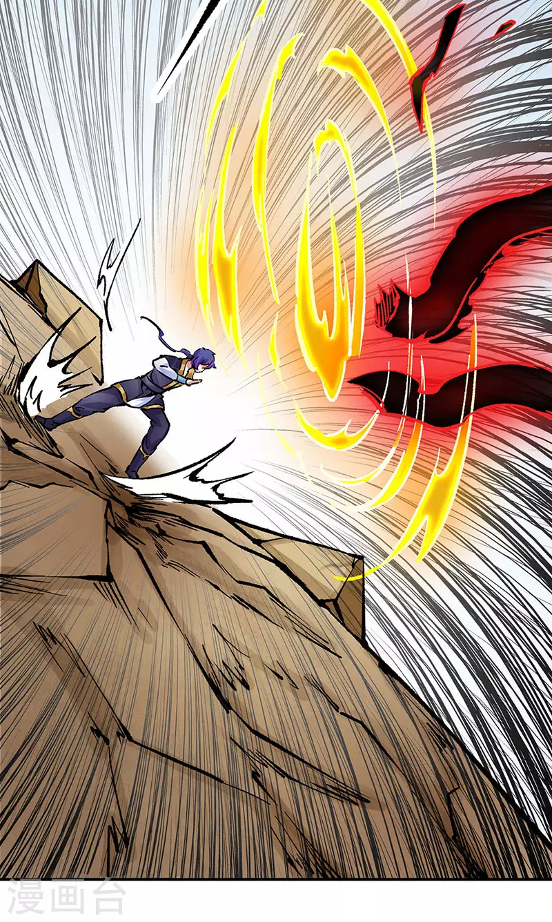 第374话 武君追杀！ 第23页