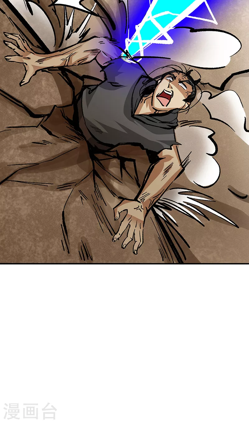 第374话 武君追杀！ 第36页