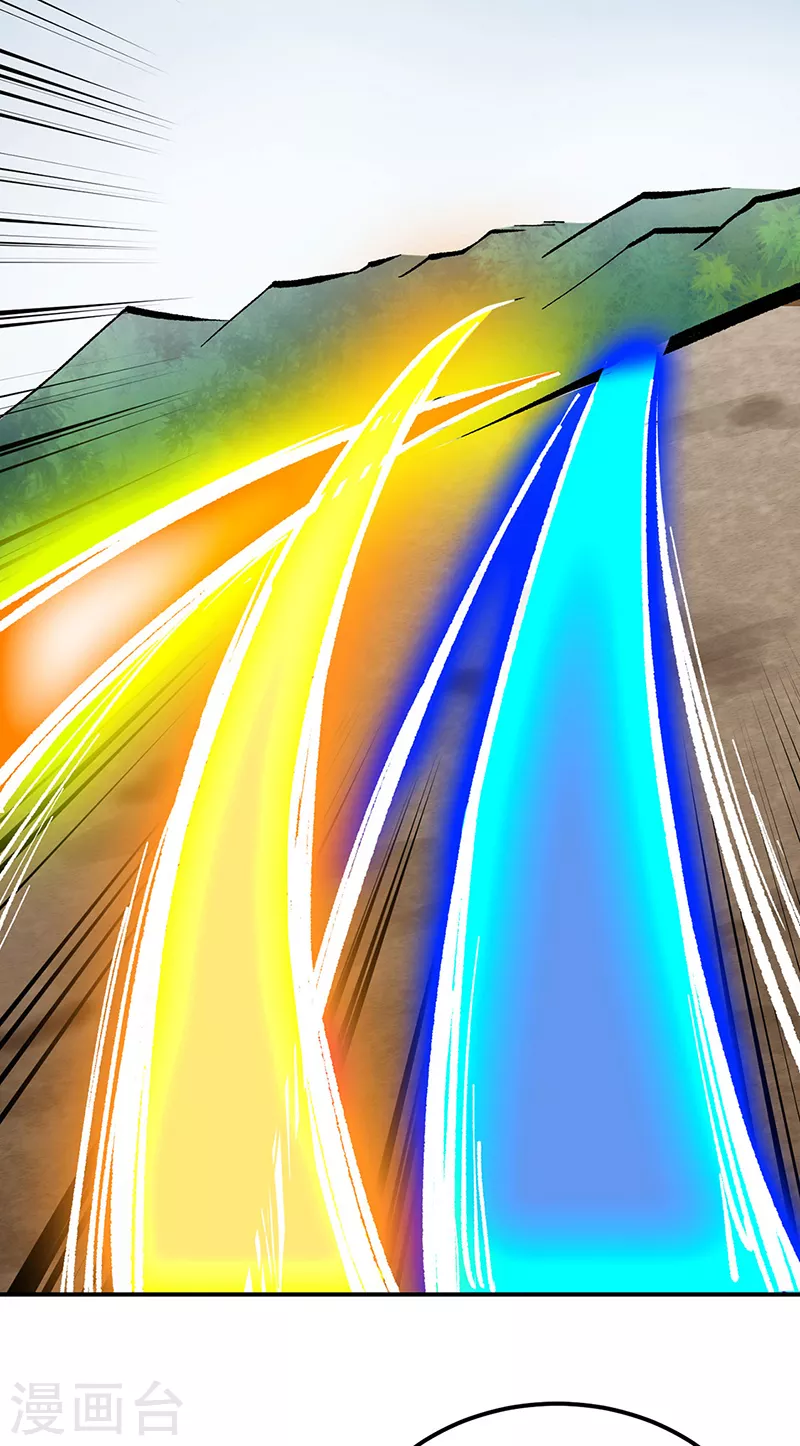 第374话 武君追杀！ 第45页