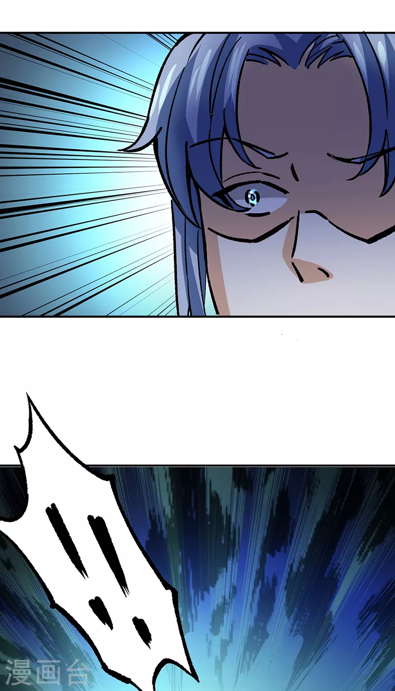第374话 武君追杀！ 第47页