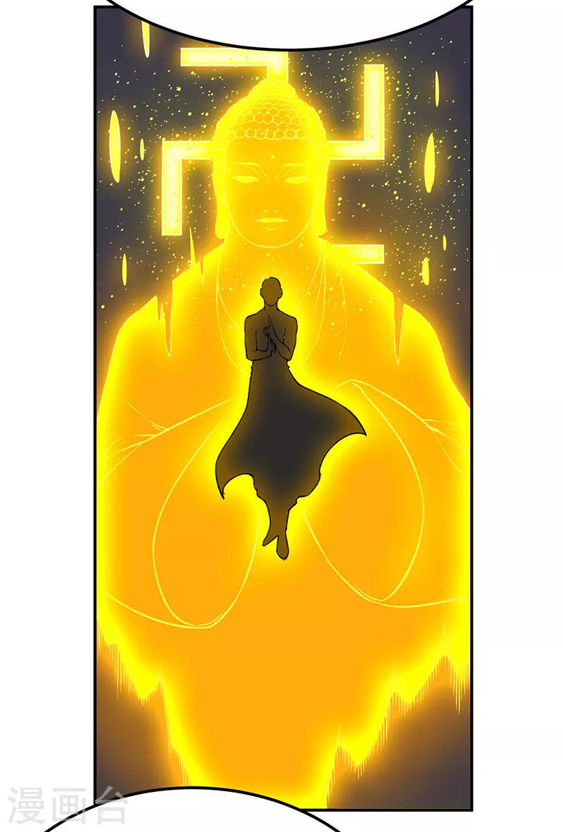 第364话 六道手印 第10页