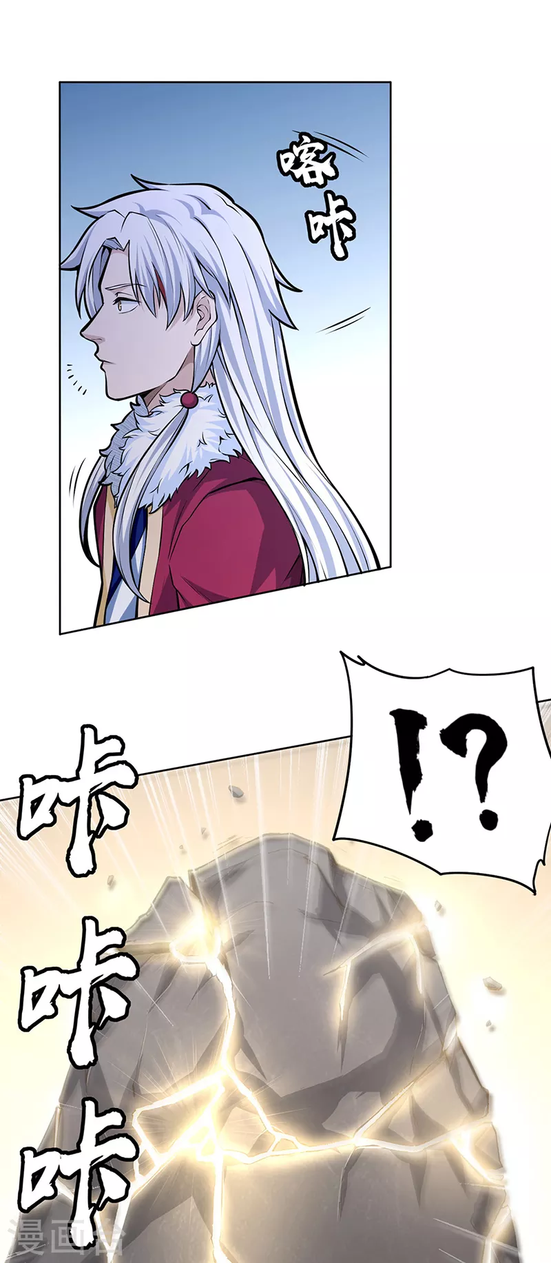 第361话 佛道传承 第20页