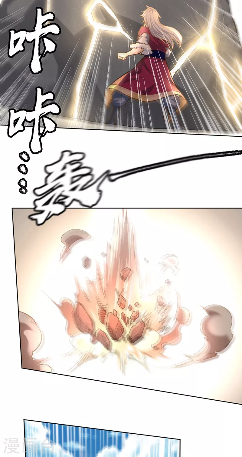 第361话 佛道传承 第21页