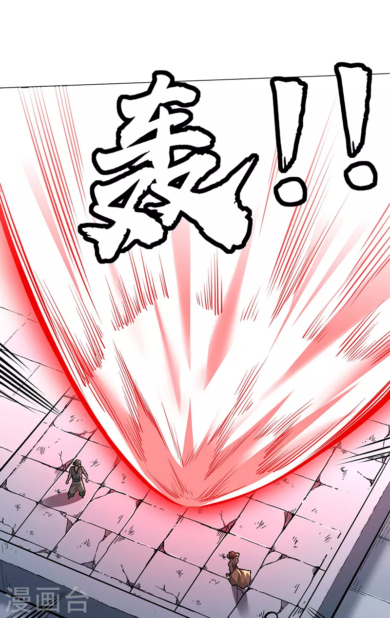 第358话 高调回归 第23页