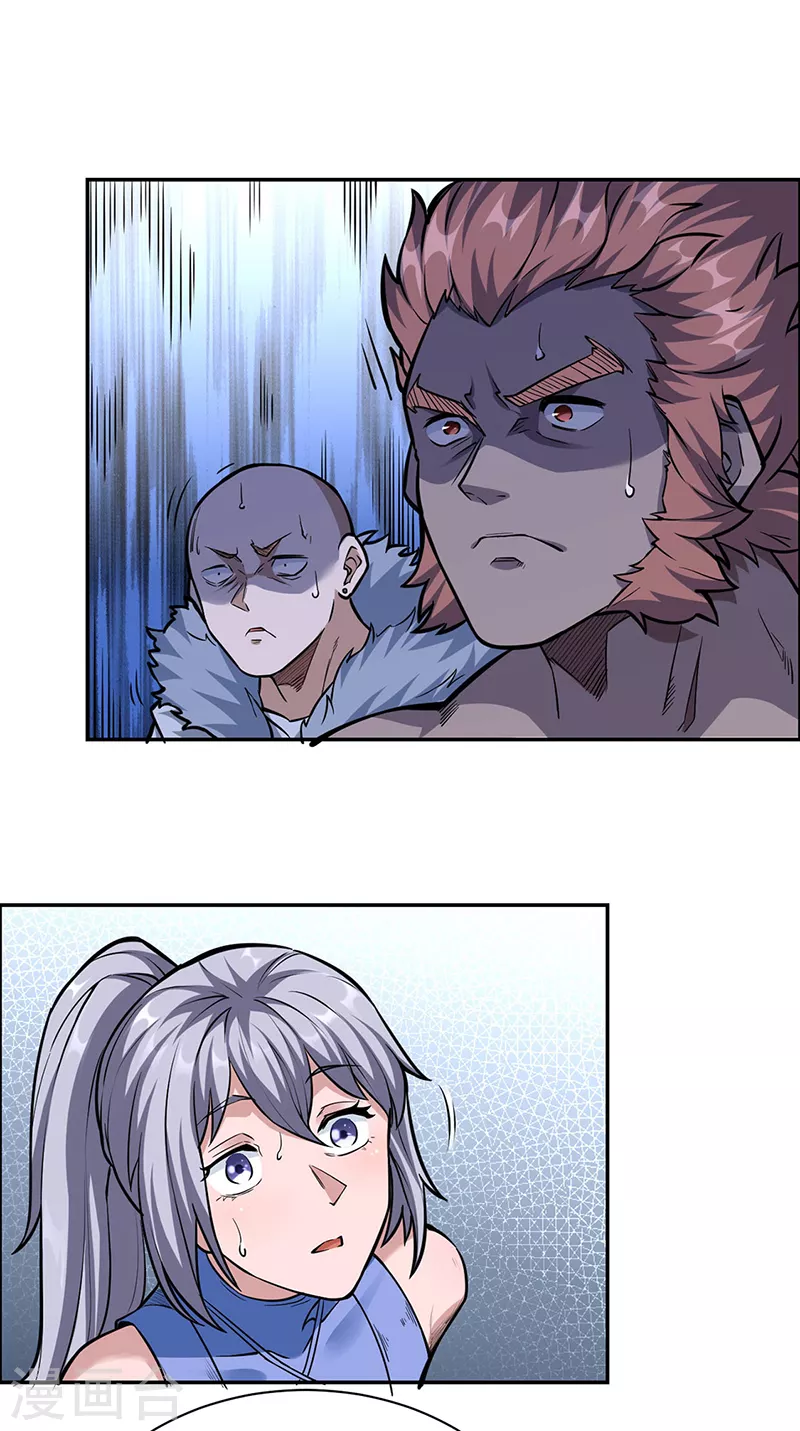 第358话 高调回归 第27页