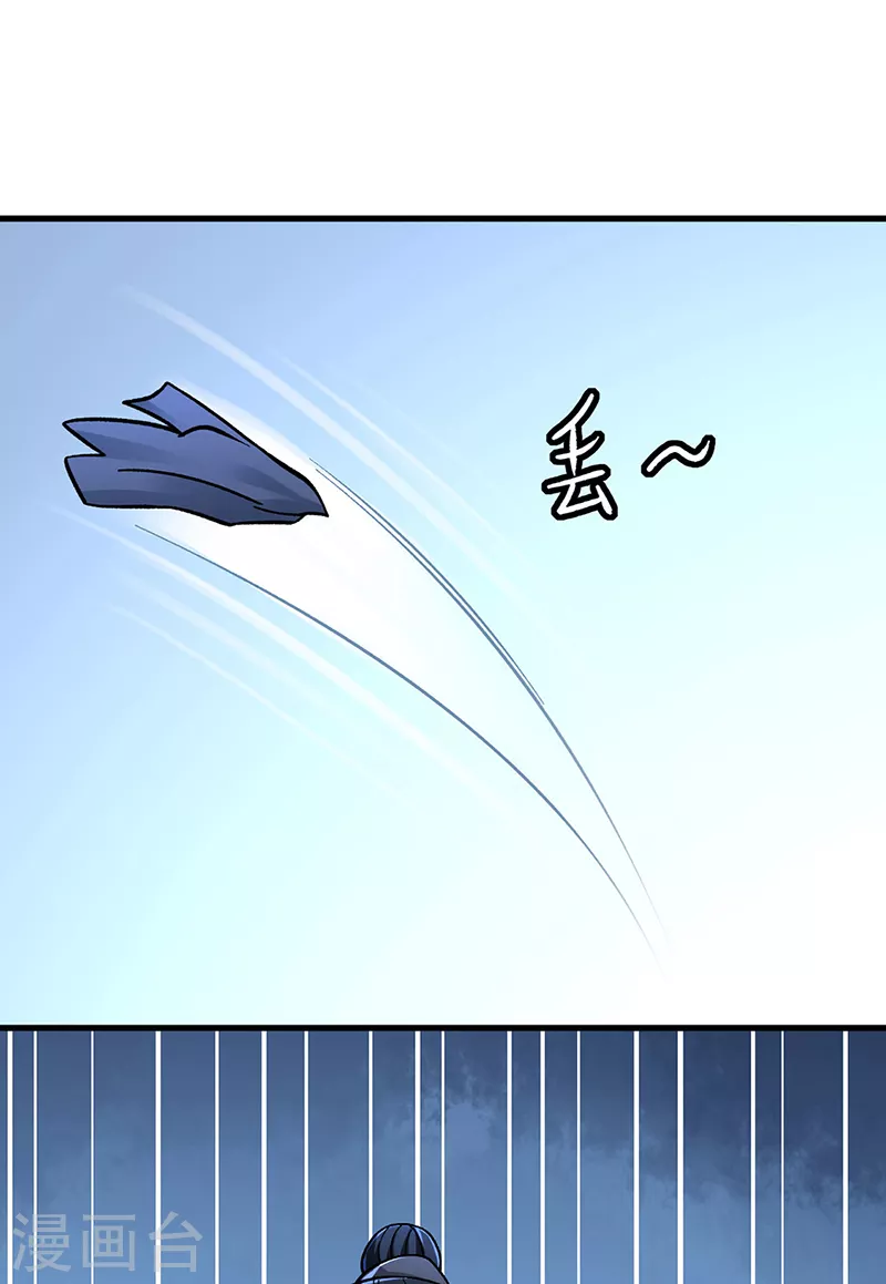 第355话 颜面尽失 第31页