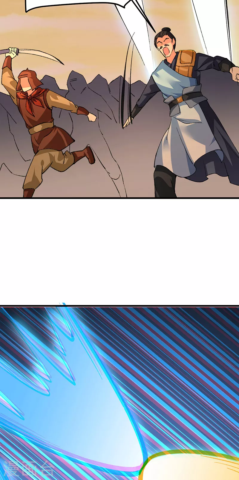 第357话 地底传说 第6页
